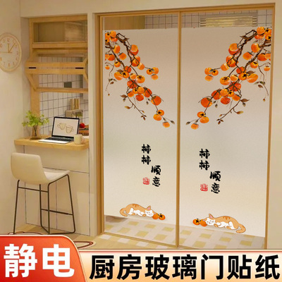 中国风厨房推拉门玻璃贴纸