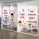 卡通励志托管班门玻璃贴纸磨砂贴膜培训机构窗户防走光透光不透明