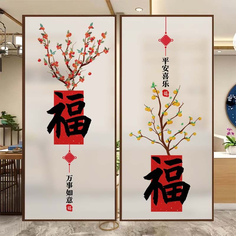 中国风办公室磨砂玻璃贴纸防走光窗户贴膜浴室卫生间防窥厕所隐私,家居饰品,玻璃膜/贴,淘宝优惠券,粉丝福利购,淘宝优惠卷