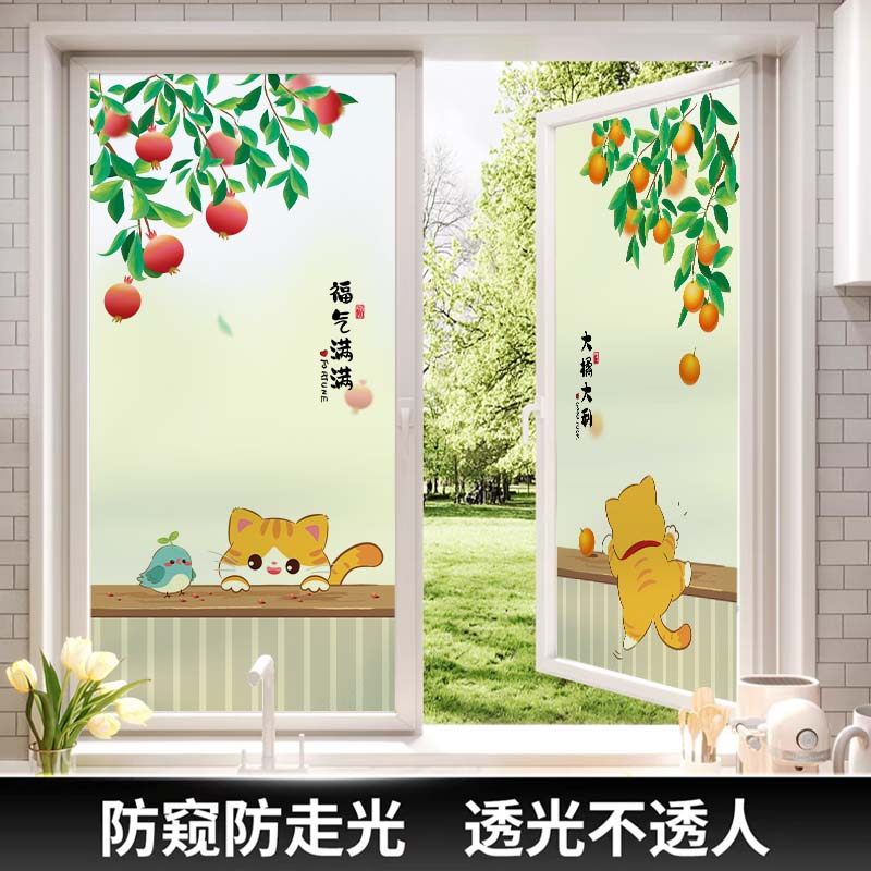 窗户贴纸防走光卫生间防窥磨砂玻璃贴膜透光不透明人浴室厕所门贴,家居饰品,玻璃膜/贴,淘宝优惠券,粉丝福利购,淘宝优惠卷