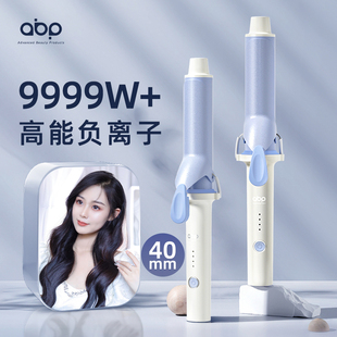 卷发棒6mm大卷女负离子少伤发持久定型40mm电卷棒刘海烫发棒