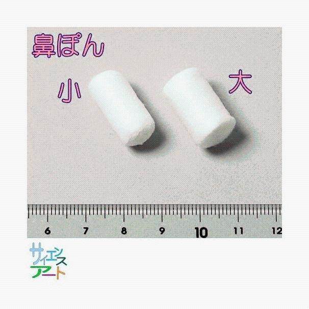 女儿经常流鼻血是什么原因 时尚女装 休闲男装 天天特价 9块9包邮 忆美时尚 特卖场