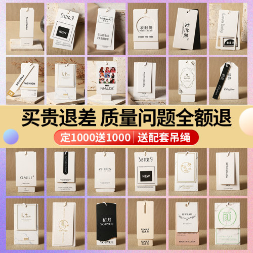 高档吊牌定制一天发货可打样