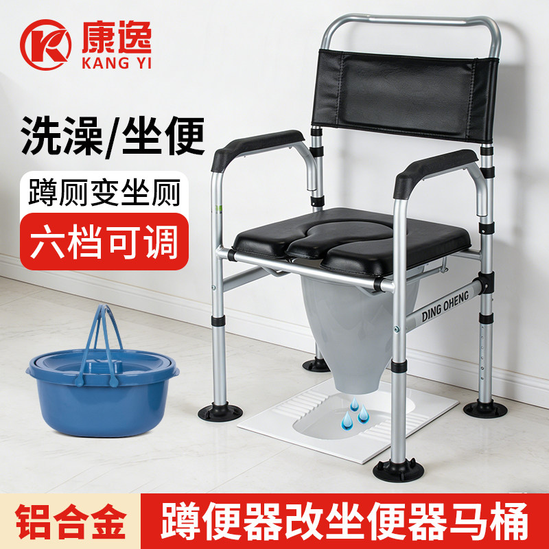 可移动孕妇坐便椅中老人可折叠家用简易马桶成人农村便携式坐便器
