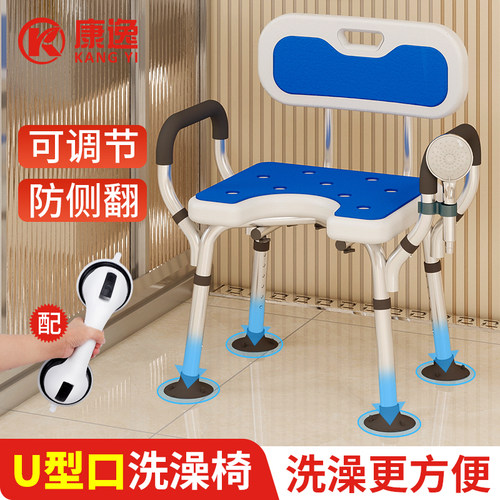 防侧翻家用淋浴椅老人专用洗澡椅
