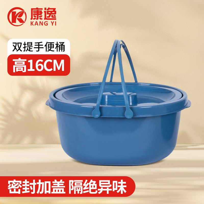 坐便椅配件,适合老人坐式椅子