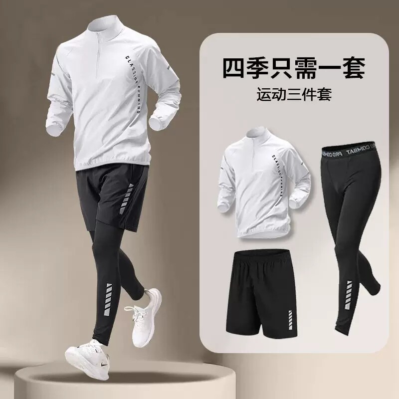 运动套装男士跑步速干衣春夏套头健身房衣服专业晨跑春季户外登山