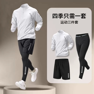运动套装男士跑步速干衣春夏套头健身房衣服专业晨跑春季户外登山