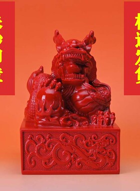 朱砂龙印章摆件招财家居办公桌面红砂龙摆件风水工艺品龙年吉祥物