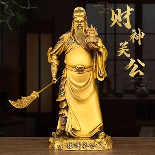 铜关公铜像摆件像大刀关公关二爷武公司开业礼品