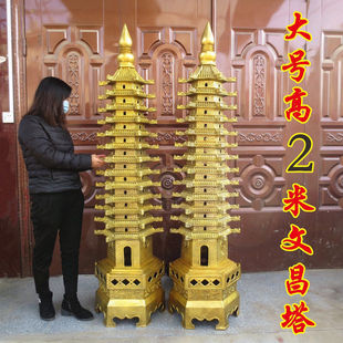 文昌塔13层铜龙头塔摆件宝塔铜器高1 1.3 1.6 2米舍利塔送礼