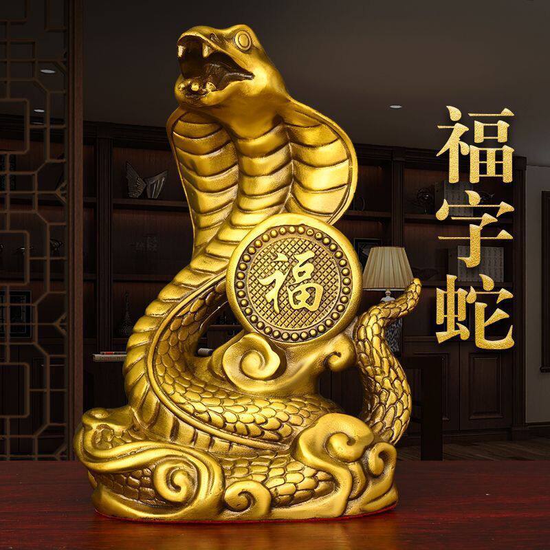 铜蛇吉祥物十二生肖蛇摆件金蛇工艺品蟒蛇眼镜蛇家居客厅装饰