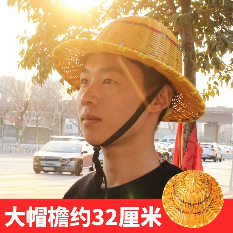 竹编防护帽防晒竹编帽透气遮阳防晒施工夏季防护藤条帽劳保农民草