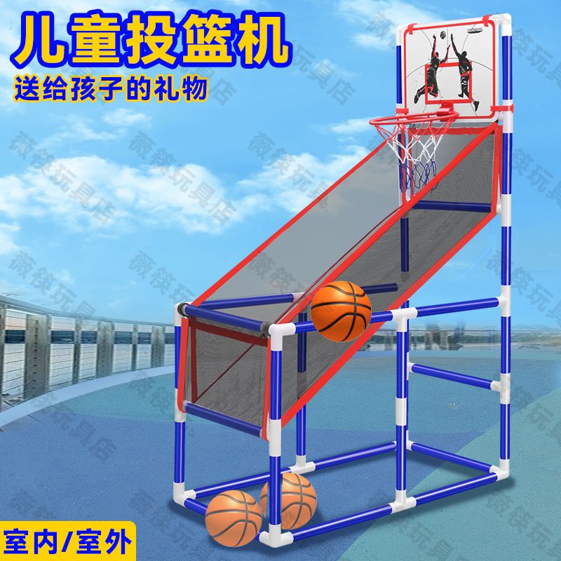 蓝球投架室内篮球架儿童投篮机家用便携投球架户外亲子运动体育男