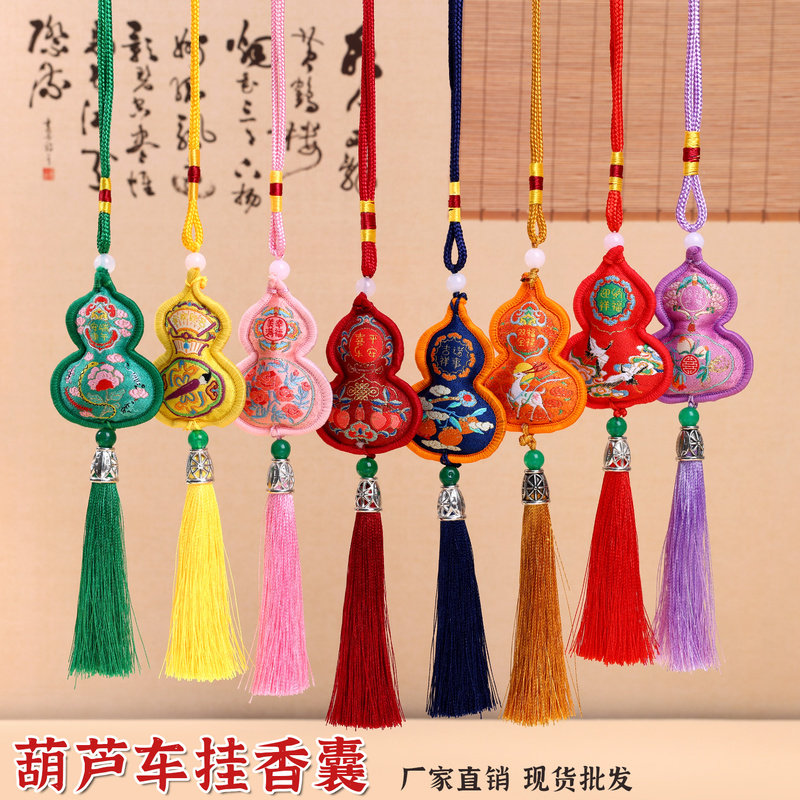 中秋葫芦香包香囊成品手工刺绣车载挂件文创福袋锦囊古风配饰批发图片