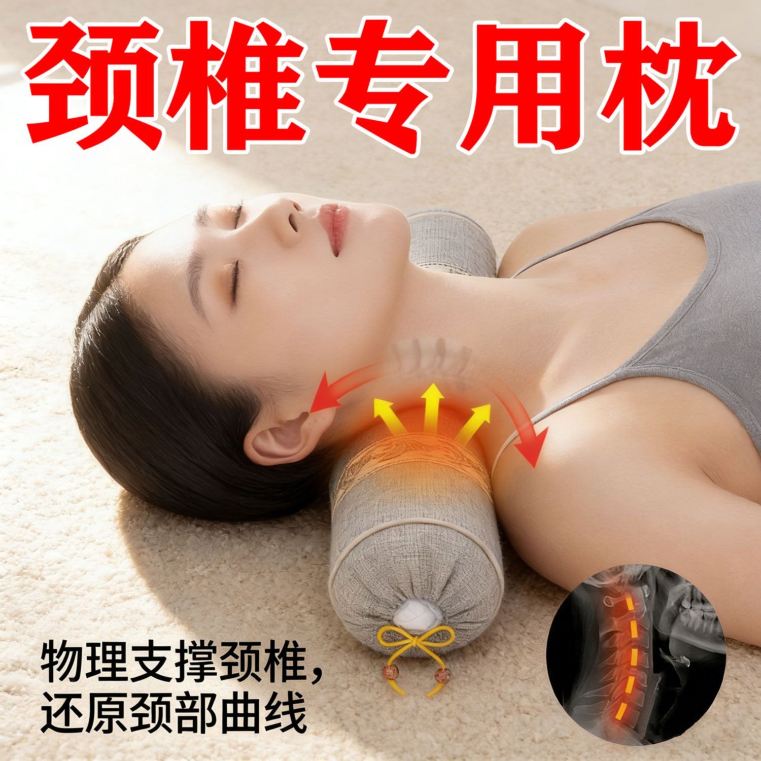 医院专用颈椎枕圆柱形艾草圆柱形颈椎枕医用矫正助眠安神圆形护颈