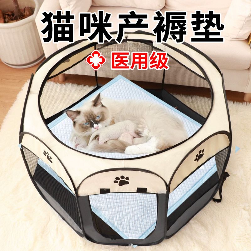 猫咪生产垫子猫咪生产垫尿垫一次性母猫产褥垫宠物生产用品全套吸