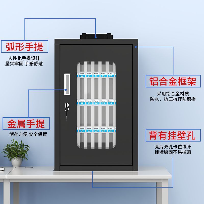 手机锁盒自律可接电话手机保管箱钢铁员工学校保管手机柜餐厅部队