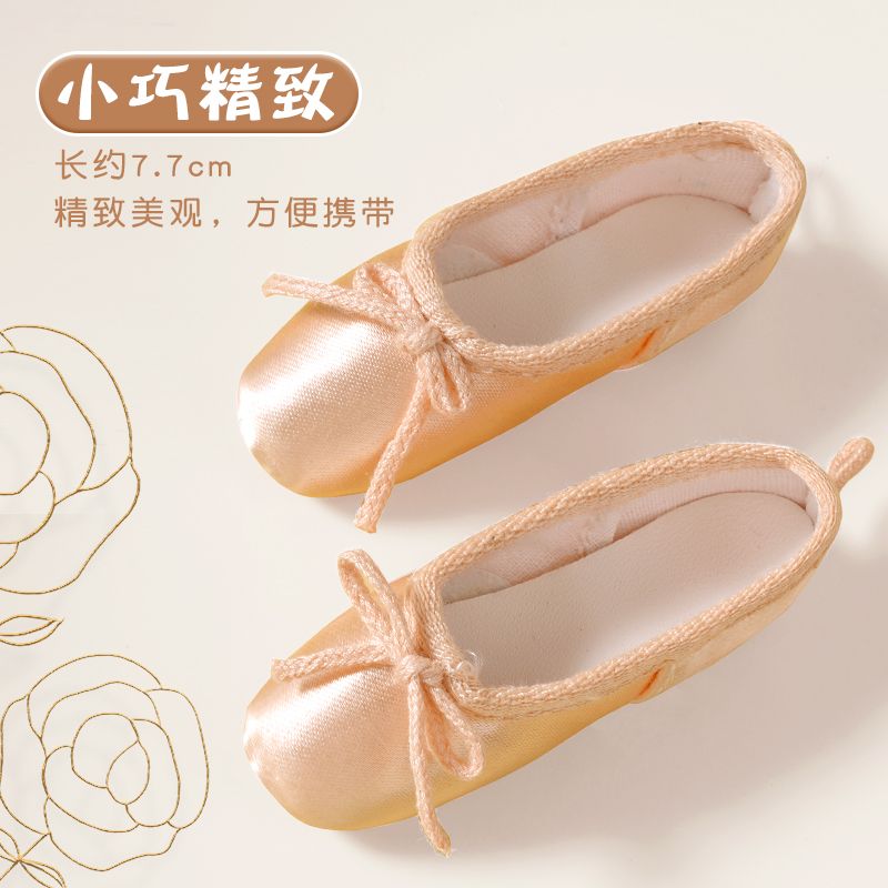 芭蕾舞鞋挂件高颜值芭蕾舞鞋迷你足尖鞋挂件粉色精致小配饰钥匙扣