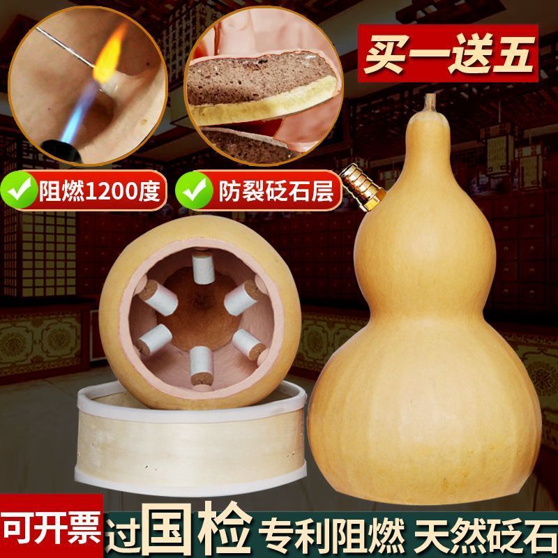 艾灸腹部专用葫芦天然葫芦灸仪器艾灸盒养生家用腹部肚子家庭灸具