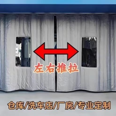 冷库门帘冻库专用冬季挡风家用保暖车间冷库冷藏车洗车房车库空调