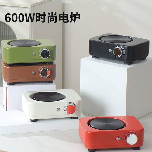 家用迷你电炉电热炉煮茶咖啡迷你电磁炉烧水炉煮茶烧水底座电陶炉