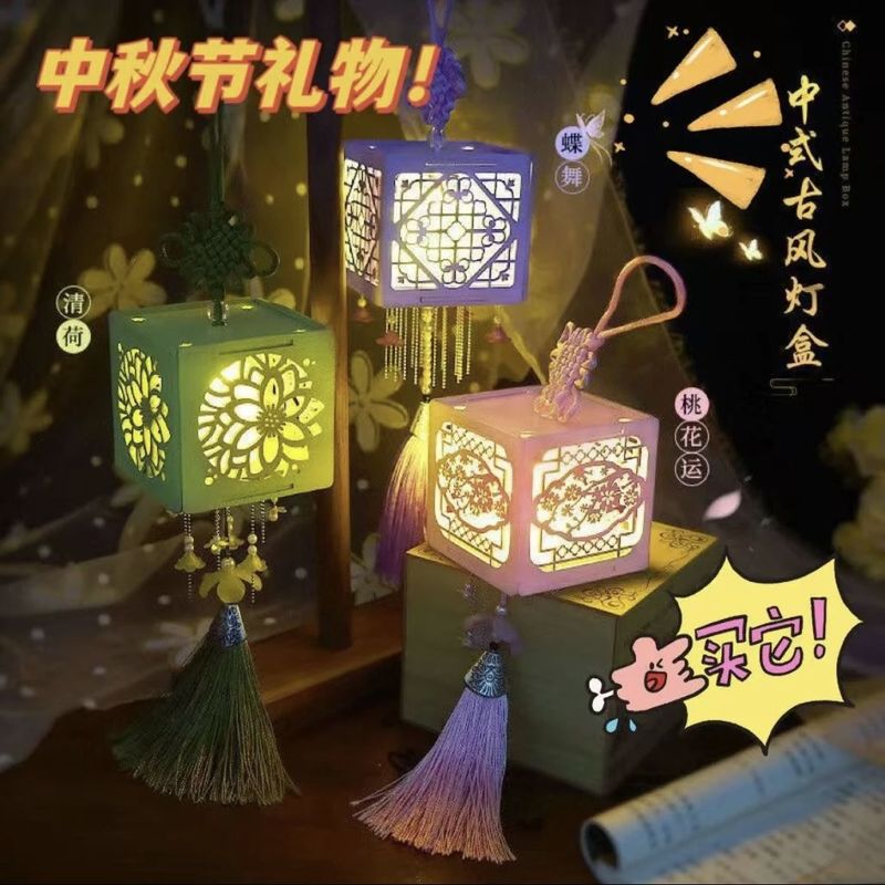中秋节灯笼diy手工制作材料古风中国风灯宫廷花灯生日礼物送女生