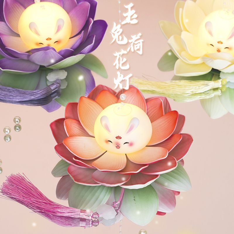 中秋节灯笼手提荷花灯笼儿童手工古风中秋节手工制作diy材料包