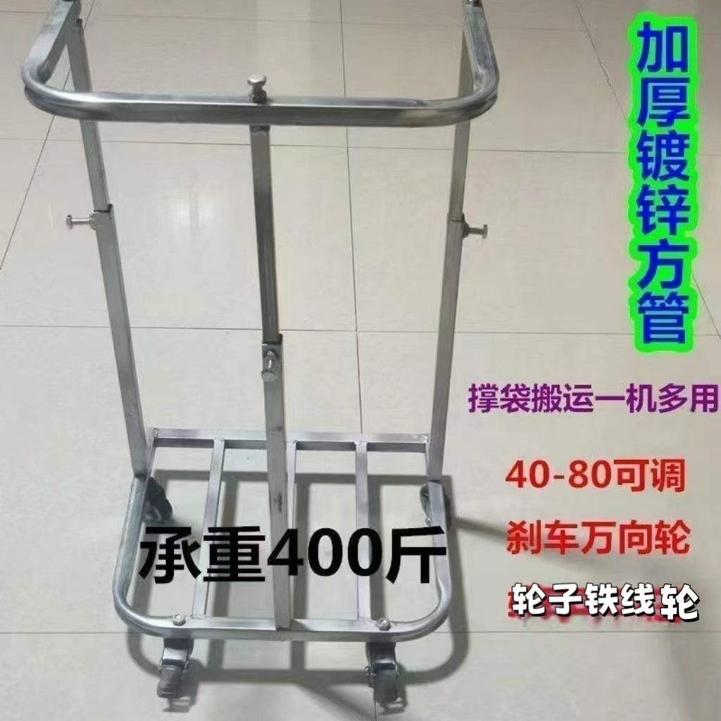 装玉米的铁架子撑袋器撑袋神器装袋器灌袋器装袋子支架可移动装袋