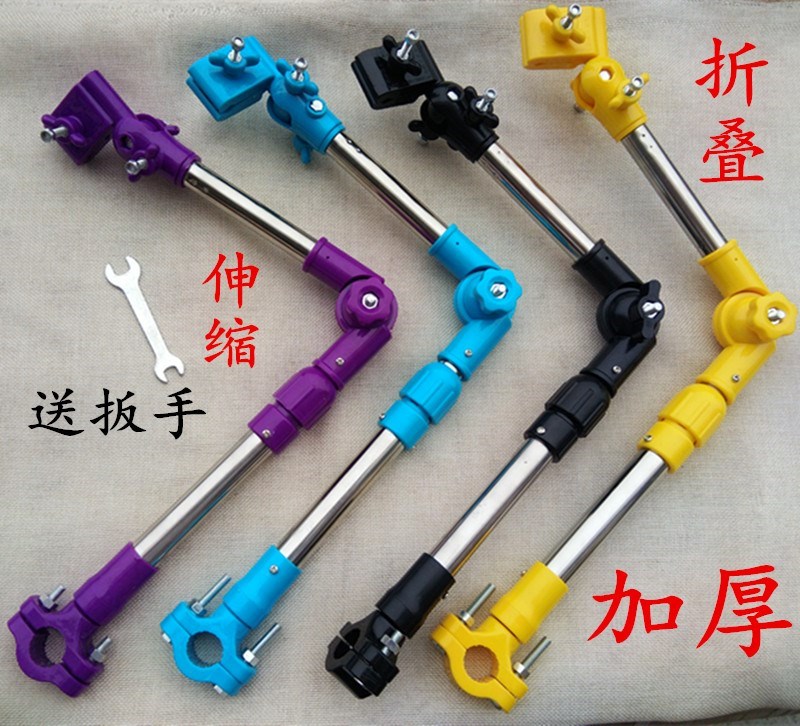 车上手电自行防晒电动行车超轻万向把手工具撑伞伞架车车雨伞手推