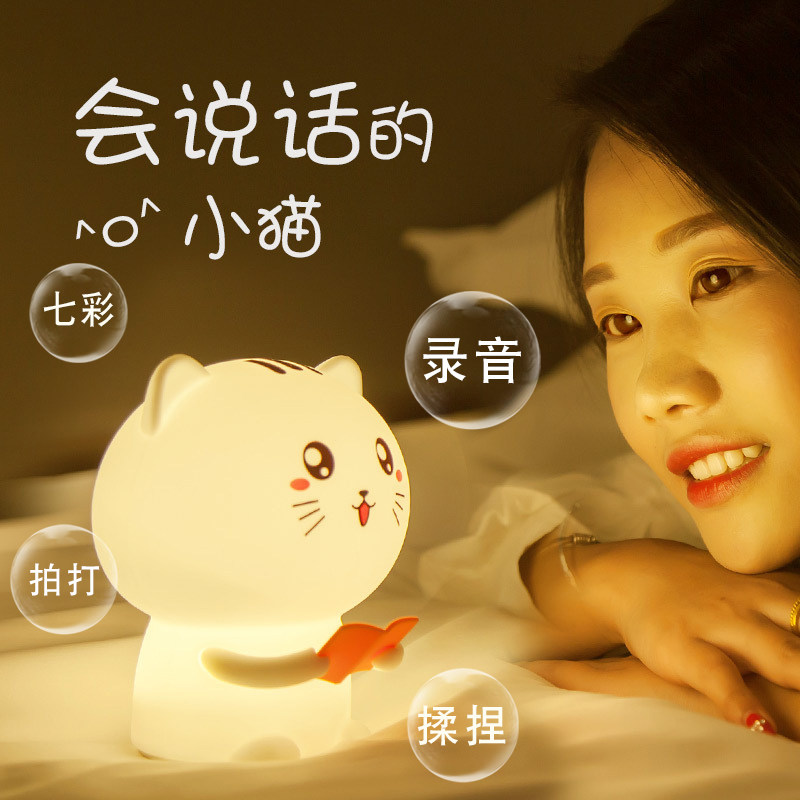 猫咪婴儿卧室台灯公主灯具床头灯可爱女夜晚小夜灯夜灯儿童动物