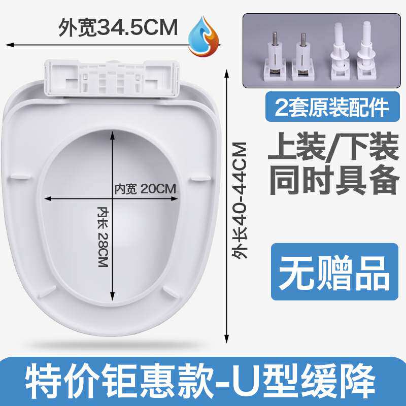个性盖子马桶座便便盖卫生坐便器厕所厹盖坐家用卫生间坐便