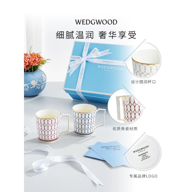 WEDGWOOD威基伍德金粉年华马克杯