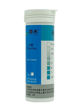余氯测试纸ph有效氯测氯二氧化氯