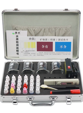 磬电解器水质矿物质检测水
