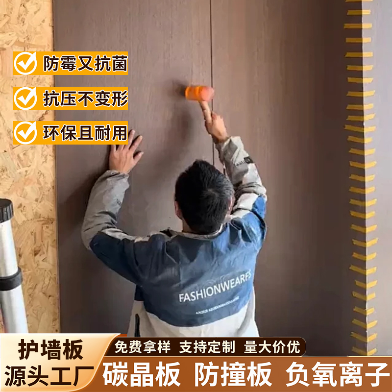 竹木纤维木饰面板集成墙板无缝板碳晶护墙板装饰板金属板墙面扣板