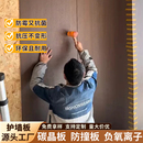 竹木纤维木饰面板集成墙板无缝板碳晶护墙板装 饰板金属板墙面扣板