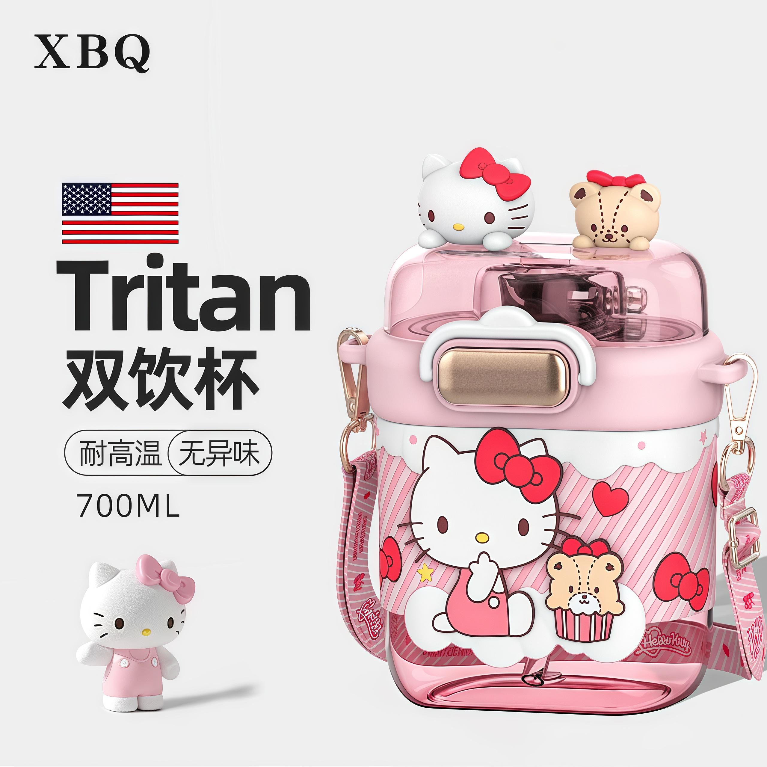 hellokitty水杯女生双饮吸管杯