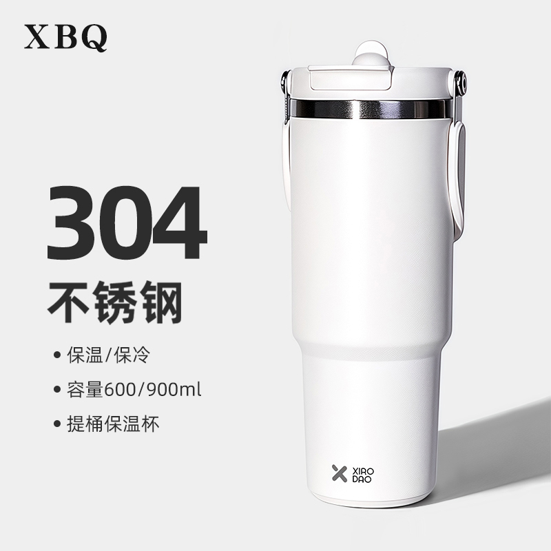 便携大容量保温杯2025新款