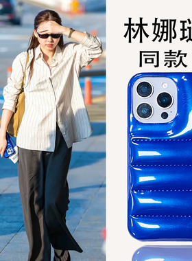 林娜琏aespa同款适用于iPhone16promax苹果手机壳bts韩团15promax皮革14泡芙防摔17高级感好看12小众保护壳