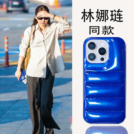 林娜琏aespa同款适用于iPhone16promax苹果手机壳bts韩团15promax皮革14泡芙防摔17高级感好看12小众保护壳