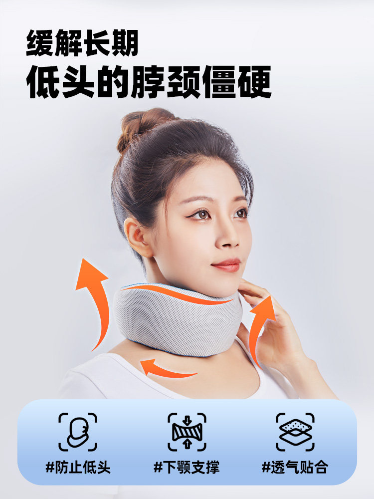 목굴림방지목보호대 목보호대 목보호대 목보호대 목보호대 목보호대 여성굴방지 인공물