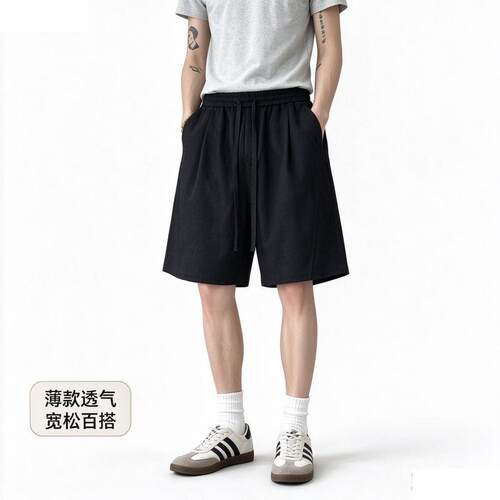 休闲短裤男夏款薄款简约百搭纯色男女同款仿麻透气日系休闲五分裤