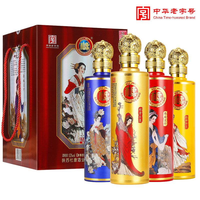 白酒整箱特价四大美女白水杜康集团52度酒水500ml*4坛纯粮食白酒