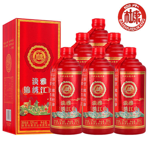 白水杜康酒锦绣江山浓香型52度500ml白酒整箱含礼袋6瓶粮食酒