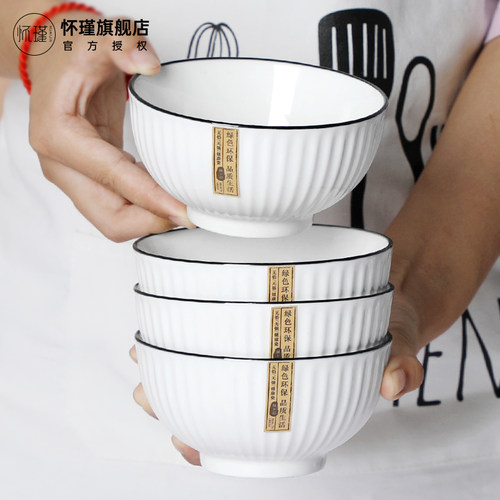 怀瑾饭碗陶瓷只装创意个性简约