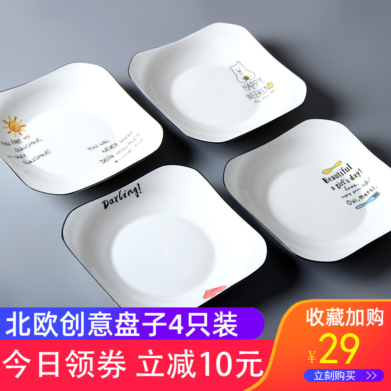 Four Japanese creative ceramic plates for domestic western steak