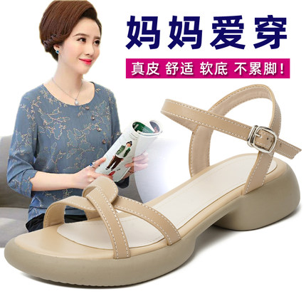 真皮软底舒适妈妈凉鞋夏季平底厚底不累脚大码中年女鞋子2025新款