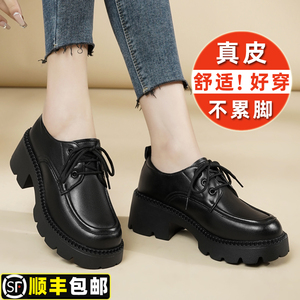 真皮系带小皮鞋女英伦风正装女鞋2023年新款春秋季单鞋厚底乐福鞋