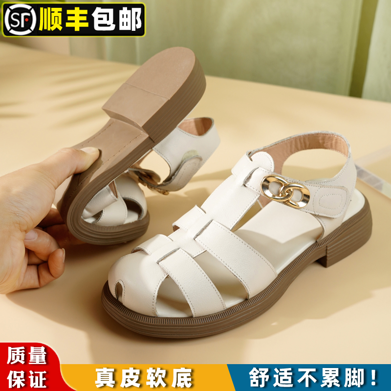罗马凉鞋女款2025夏季新款包头真皮软底镂空编织厚低跟女士猪笼鞋